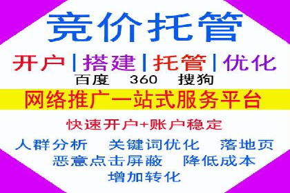 网络推广开户必看：成功案例分析