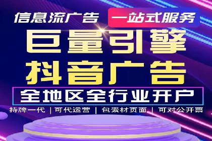 百度竞价托管运营在旅游行业的实战案例